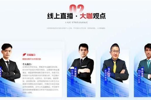 红狮集团发布2026全球投资机会研究报告 更有潜力是AI和天空板块？ 