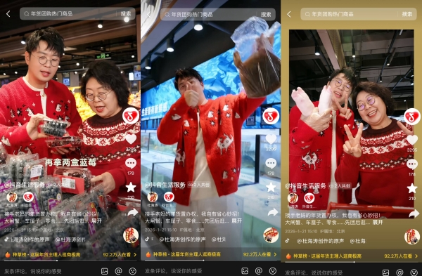 领券最高省千元！跟着「超惠逛年货节」先团后逛，超值好货带回家 