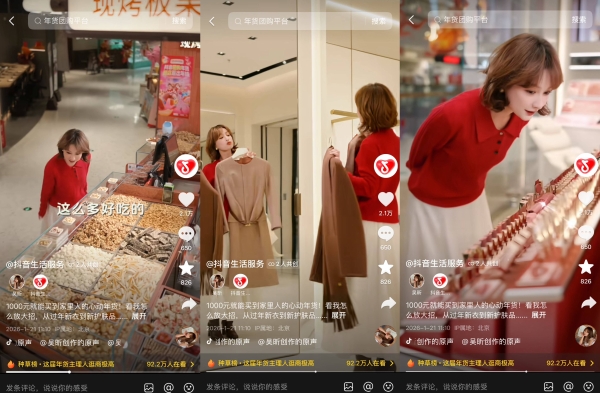 领券最高省千元！跟着「超惠逛年货节」先团后逛，超值好货带回家 