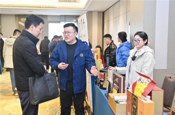 “咸宁游礼”嘉年华亮相武汉 69款特色伴手礼受青睐 