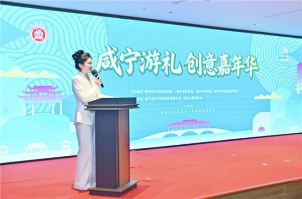 “咸宁游礼”嘉年华亮相武汉 69款特色伴手礼受青睐 