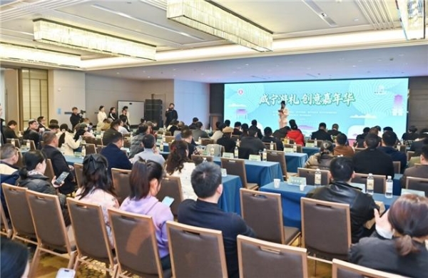 “咸宁游礼”嘉年华亮相武汉 69款特色伴手礼受青睐 