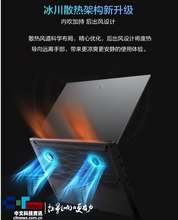锐龙AI 9 H 465处理器+RTX5060显卡 华硕天选Air 2026预约 8499元起 