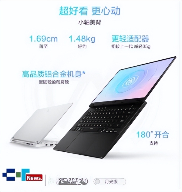 锐龙AI 9 H 465处理器+RTX5060显卡 华硕天选Air 2026预约 8499元起 
