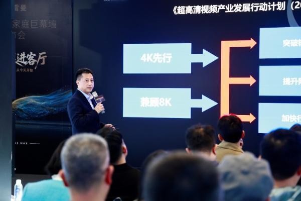 135英寸以上Micro LED家庭巨幕墙将打开中国LED显示产业的新蓝海 