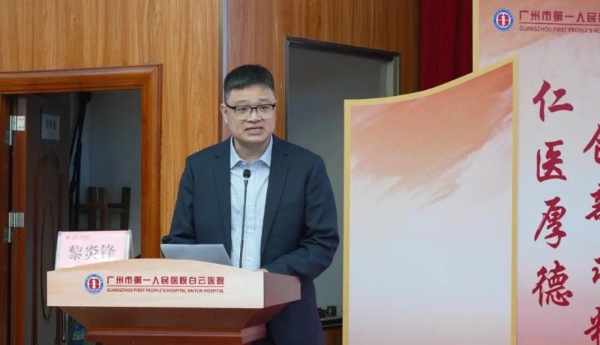 广州市第一人民医院白云医院携手迪安诊断，建设白云区西部医疗集团医学检验中心 