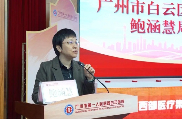 广州市第一人民医院白云医院携手迪安诊断，建设白云区西部医疗集团医学检验中心 