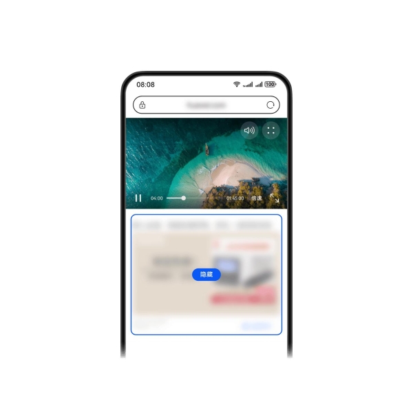 隐藏网页干扰元素，华为浏览器带来沉浸式网页浏览体验 