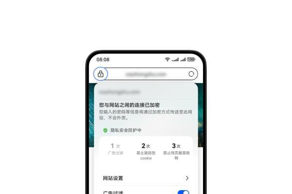 隐藏网页干扰元素，华为浏览器带来沉浸式网页浏览体验 