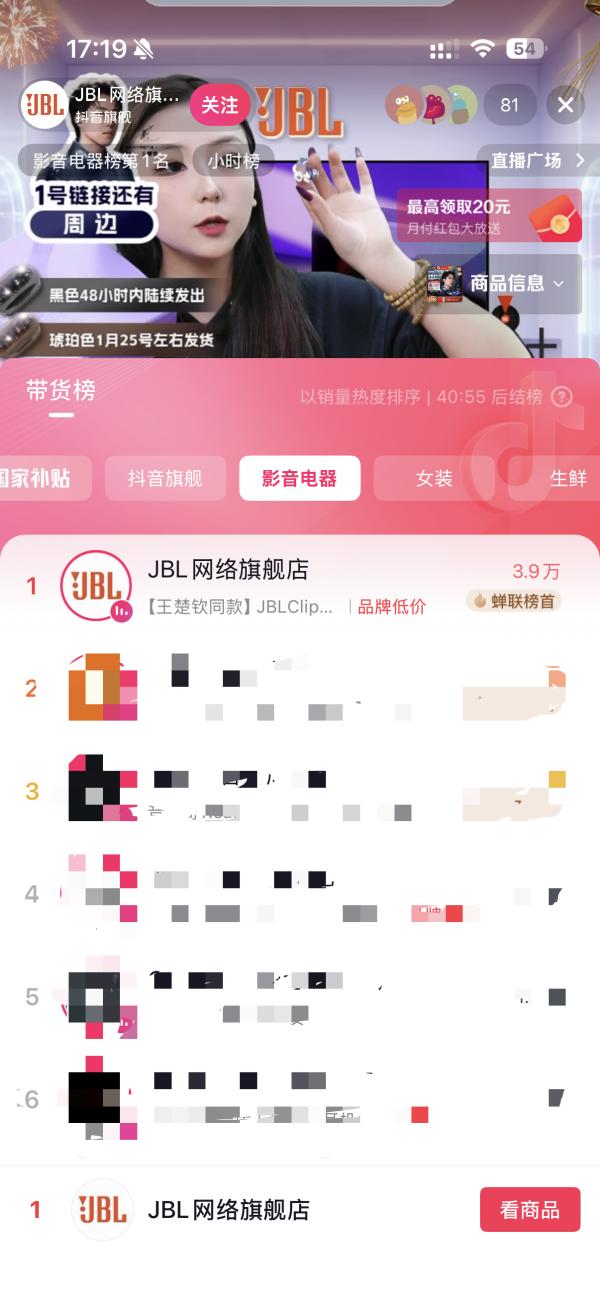 视说物语：做国际品牌融入抖音生态的本土化“合伙人” 