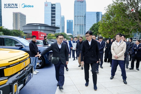 让“一声小美，生活更美”随行——美的集团×长安汽车集团战略签约 