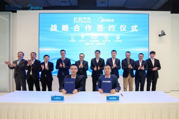 让“一声小美，生活更美”随行——美的集团×长安汽车集团战略签约 