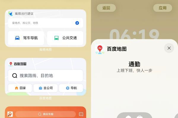 告别繁琐点击！HarmonyOS服务卡片升级：桌面一步直达，锁屏秒开所需 