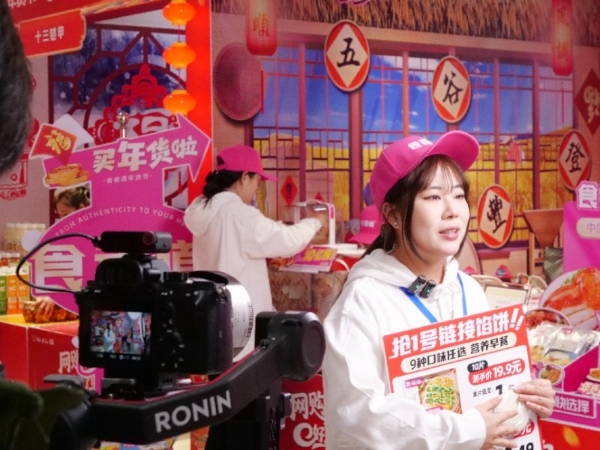 食者道 闪耀辽品年货节——以匠心品质 圈粉万千消费者 