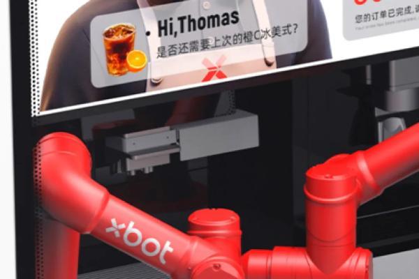 定义未来商业场景，XBOT携「具身智能矩阵」闪耀CES 2026 