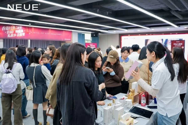 NEUE举办首届品牌粉丝见面盛典，回应28年用户信任与陪伴 