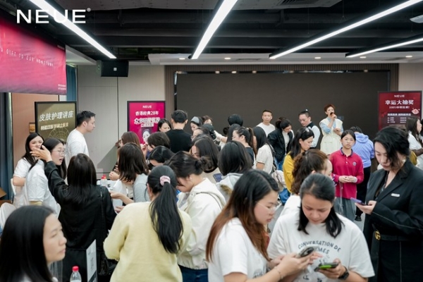 NEUE举办首届品牌粉丝见面盛典，回应28年用户信任与陪伴 