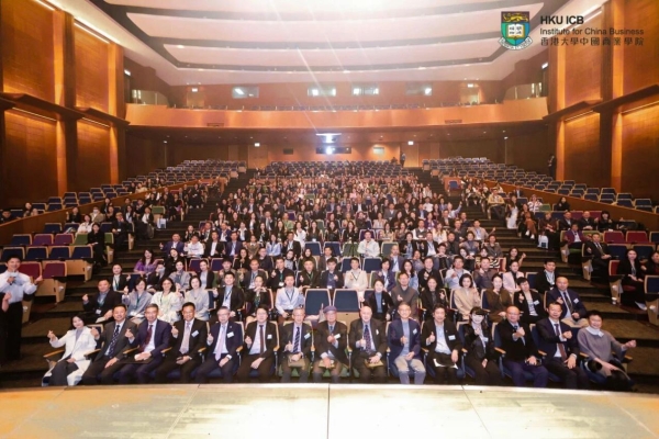 从港大出发 领创未来 | 香港大学中国商业学院新年展望论坛于1月18日盛大举行 