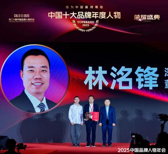 2025洲明年度荣誉汇总，这份成绩单很硬核 