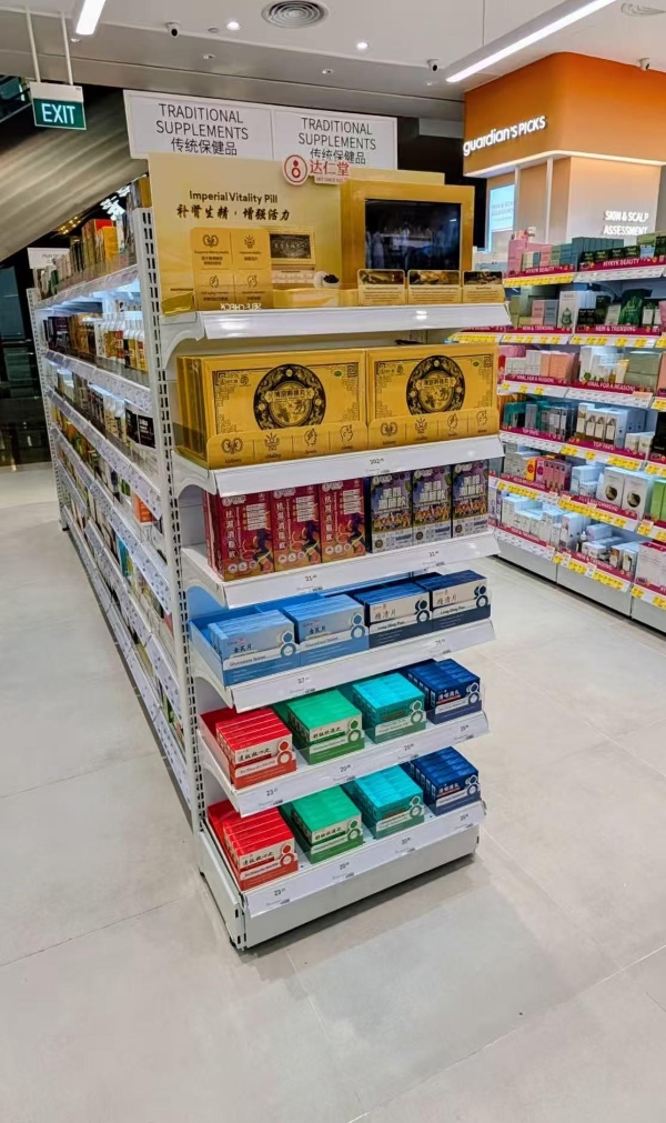 中医药国际化浪潮：从金沙药房到跨洋求医的双向奔赴 