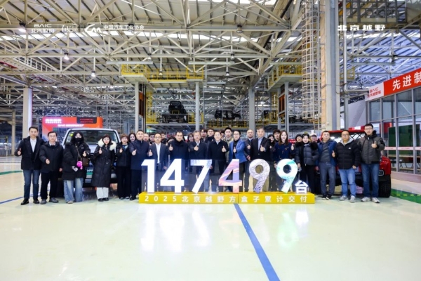 年销破14万辆，北京越野如何把“方盒子”卖成大众爆款？ 