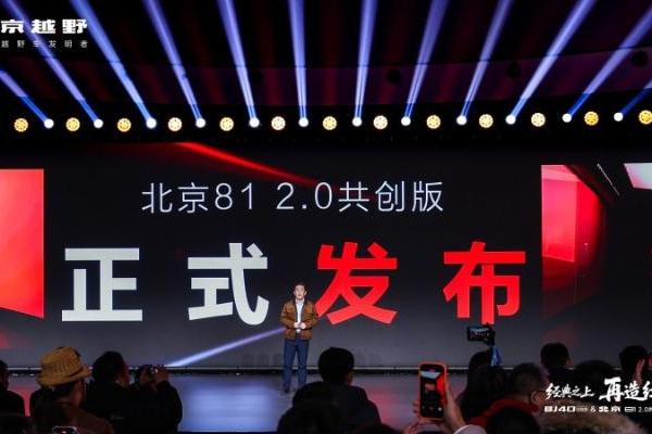年销破14万辆，北京越野如何把“方盒子”卖成大众爆款？ 
