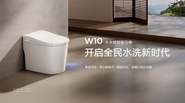 中国卫浴闪耀全球！九牧2025年拿下10项全球第一 