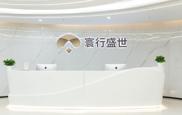 寰行盛世：想在香港创业遇身份障碍？4大核心路径+政策解析破局