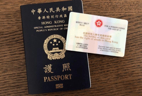 寰行盛世：想在香港创业遇身份障碍？4大核心路径+政策解析破局