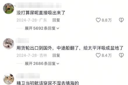 2年前防洪尿不湿火到2026！吸水力惊现“抗洪名场面” 