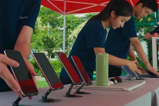 华为视频服务启动试点，升级数字化服务新体验 