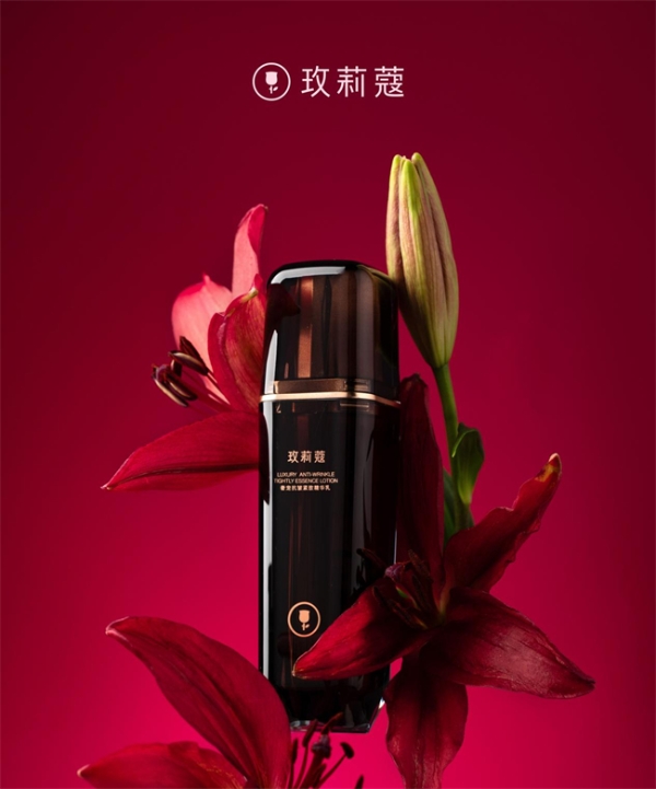 玫莉蔻奢宠精华乳，胶原为基玫瑰为引，温柔焕现年轻光泽 