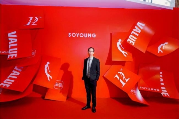 跨越周期，价值为锚：新氧医美盛典年度榜单揭晓 