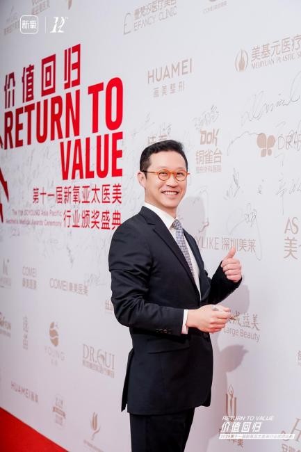 跨越周期，价值为锚：新氧医美盛典年度榜单揭晓 