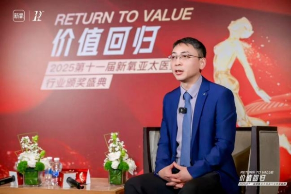 跨越周期，价值为锚：新氧医美盛典年度榜单揭晓 