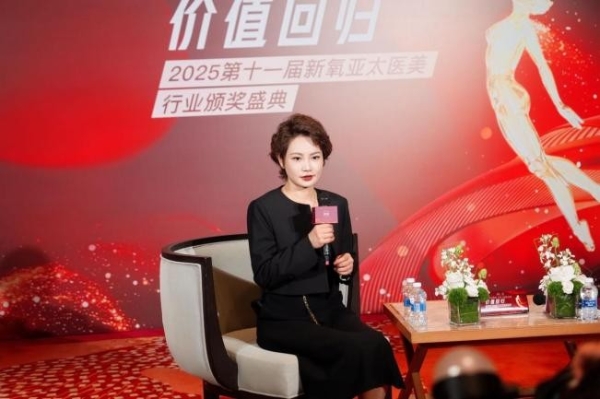 跨越周期，价值为锚：新氧医美盛典年度榜单揭晓 