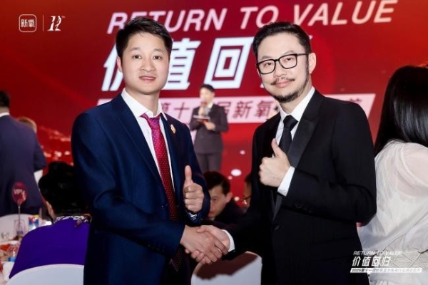 跨越周期，价值为锚：新氧医美盛典年度榜单揭晓 