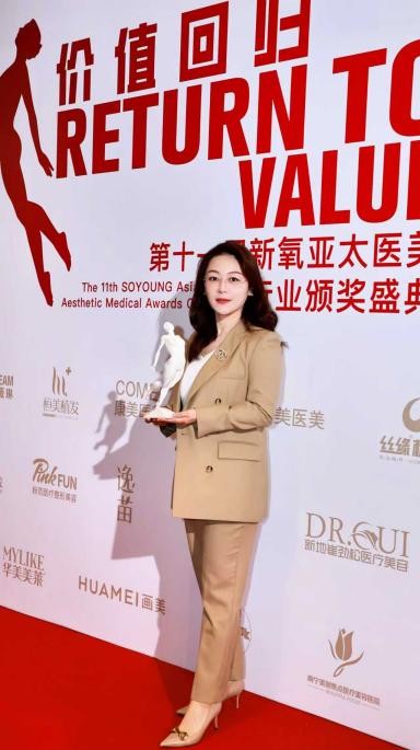 跨越周期，价值为锚：新氧医美盛典年度榜单揭晓 