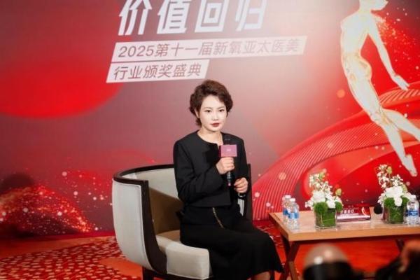 跨越周期，价值为锚：新氧医美盛典年度榜单揭晓 