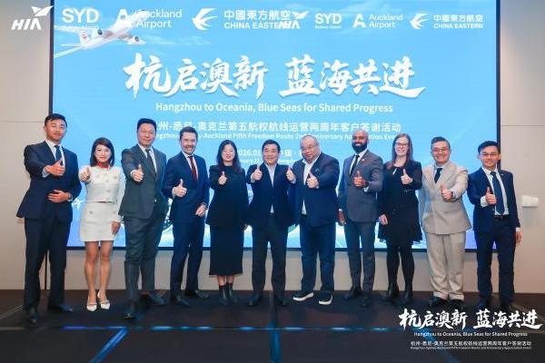 第五航权赋能双市场共振 ——东航浙江分公司杭-悉-奥航线运营两周年交出“客货两旺”成绩单 