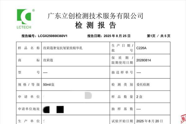 KOLON SPORT 可隆揭幕「K:PARTICLE」自然叙事空间 