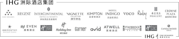 洲际酒店集团双品牌在华开业规模创新高 voco酒店与逸衡酒店在大中华区分别达到30家与20家开业里程碑 