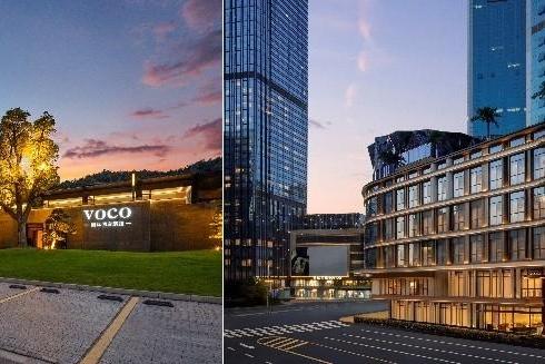 洲际酒店集团双品牌在华开业规模创新高 voco酒店与逸衡酒店在大中华区分别达到30家与20家开业里程碑 