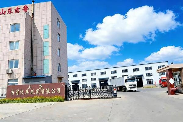 山东吉鲁汽车参与两项标准制定，助推专用汽车行业标准化进程 