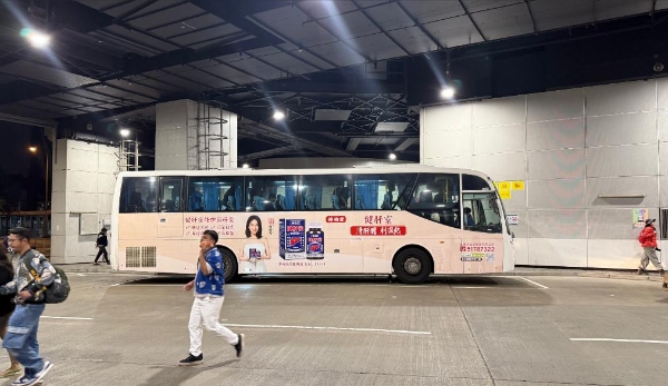 港味养生热潮席卷香港 锦柏堂户外广告全覆盖 百年古方融入烟火日常 