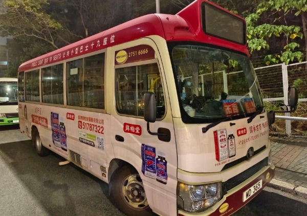 港味养生热潮席卷香港 锦柏堂户外广告全覆盖 百年古方融入烟火日常 