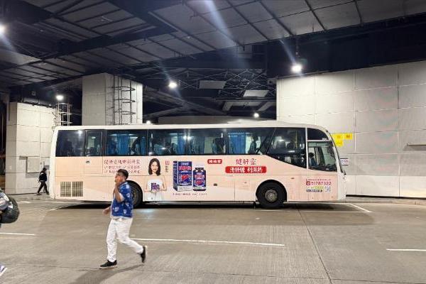 港味养生热潮席卷香港 锦柏堂户外广告全覆盖 百年古方融入烟火日常 