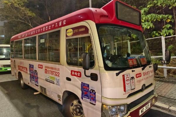 港味养生热潮席卷香港 锦柏堂户外广告全覆盖 百年古方融入烟火日常 