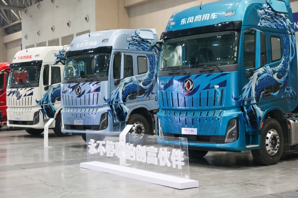 车城十堰绿色智造再落一子，东风商用车D600新智慧工厂投产启新程！ 