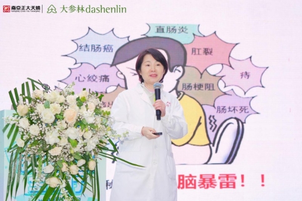 聚多方专业之力，筑社区健康之基，“肠道健康全民行”公益科普活动落地南宁 